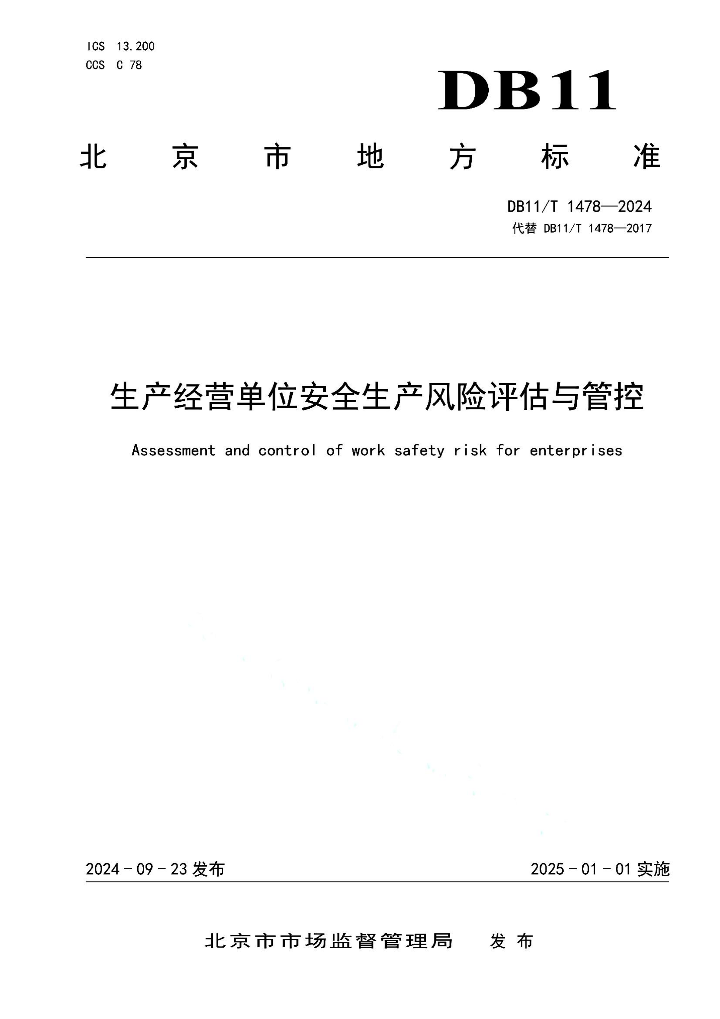 资源详情图
